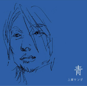 Kenji Ueda | Spotify