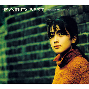 あの微笑みを忘れないで - song and lyrics by ZARD | Spotify