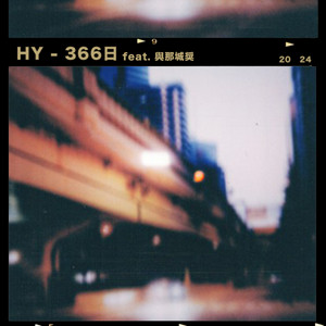 Street Story - Album by HY | Spotify
