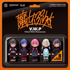 運命 - Album by V.W.P | Spotify