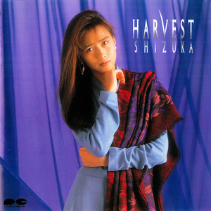 青い炎 - Album by Shizuka Kudo | Spotify