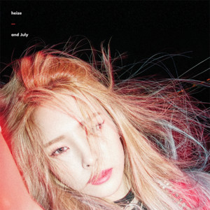 Jenga (feat. Gaeko) - song and lyrics by Heize, Gaeko | Spotify