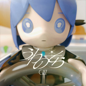 STRAWBERRY LIVE 2 - Album by CIEL | Spotify