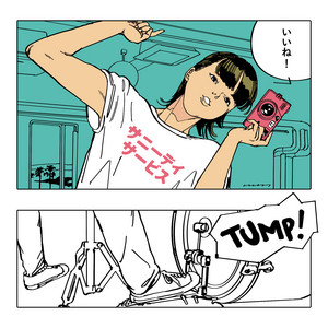 愛と笑いの夜 - Album by Sunny Day Service | Spotify