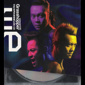 TOKYO．HONG KONG 草蜢- Compilation by Grasshopper | Spotify