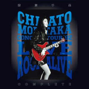 LUCKY 7 - Album by Chisato Moritaka | Spotify
