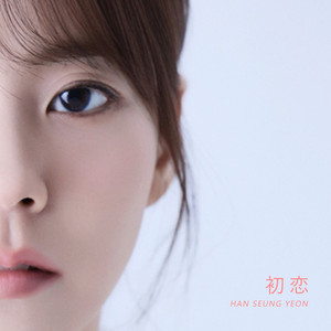 ハン・スンヨン | Spotify