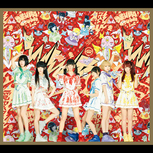 ねぇきいて? 宇宙を救うのは、きっとお寿司…ではなく、でんぱ組.inc