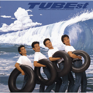 BEST of TUBEst ～All Time Best～ - Compilation by TUBE | Spotify
