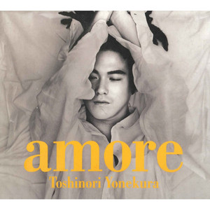 愛さなくていいから ‑ 曲・歌詞：BNOT | Spotify