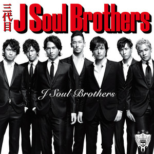 三代目 J SOUL BROTHERS PRESENTS “JSB LAND” (LIVE) - Album by J