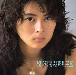 All Time Best - Album by Miho Nakayama | Spotify