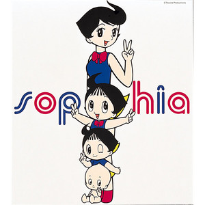 道産子シーサー (GALAY a.k.a.GLAY+ガレッジセール) - song and lyrics