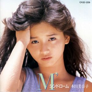 M'シンドローム - Album by Minako Honda | Spotify