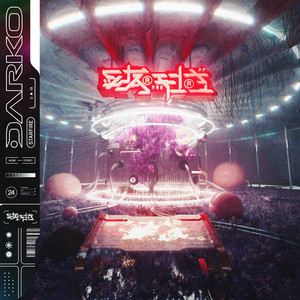 Starfire - Album by Darko US | Spotify