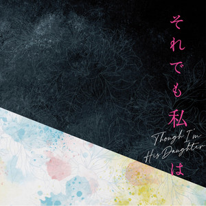 テレビ東京系アニメ「爆走兄弟レッツ&ゴー!!」オリジナルサウンド