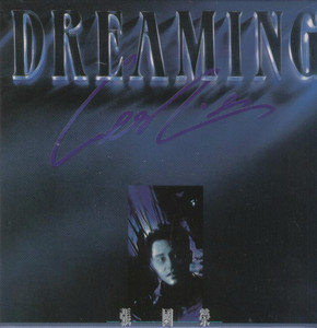 Dreaming - Compilation by Leslie Cheung | Spotify