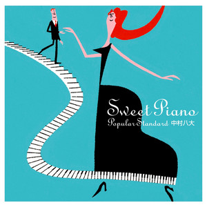 中村八大 - Album by Hachidai Nakamura | Spotify