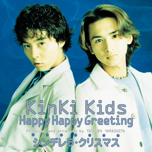 G album - 24/7 - ‑「アルバム」by KinKi Kids | Spotify