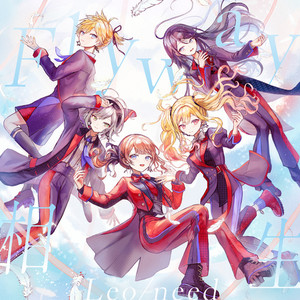 君の夜をくれ (feat. 宵崎奏&朝比奈まふゆ&東雲絵名&暁山瑞希&巡音ルカ