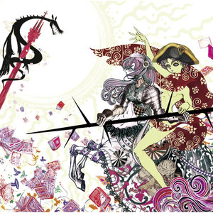 大鳥の来る日 THE END OF THE WORLD Vol.2 - Álbum de JA SEAZER | Spotify