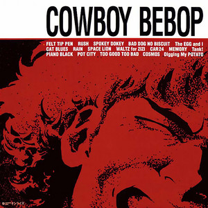 COWBOY BEBOP Knockin'on heaven's door Ask DNA - EP by SEATBELTS