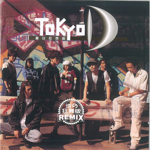 TOKYO D | Spotify