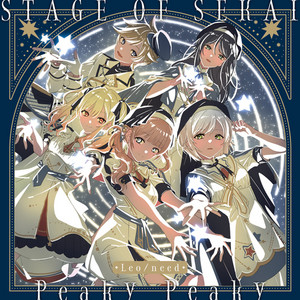 オーダーメイド/てらてら - Single by Leo/need | Spotify