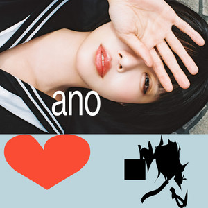 猫猫吐吐 - 猫猫 - - Album by ano | Spotify