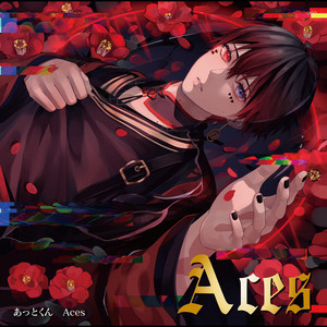 Aces (type A, Digital Edition) - Album by あっとくん | Spotify