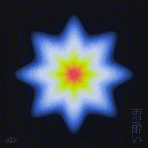 475 - EP by jo0ji | Spotify