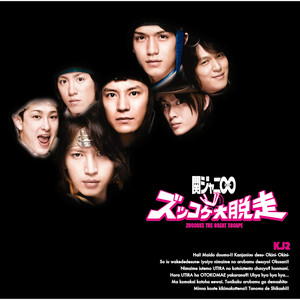 8UPPERS - Album by SUPER EIGHT | Spotify