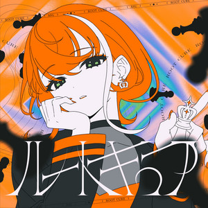 ASU - Album by 明透 | Spotify