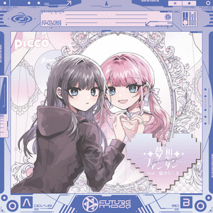 Nacollection!!2 - Album by 藍月なくる | Spotify