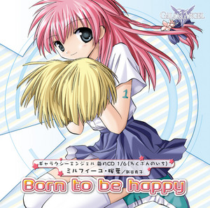 ギャラクシーエンジェル毎月CD2/6(ろくぶんのに) - Single by Galaxy