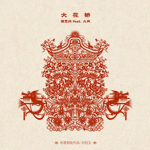 NAMANANA - The 3rd Album - Album by LAY | Spotify