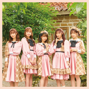 ニジマスエモーション ‑ 曲・歌詞：26時のマスカレイド | Spotify