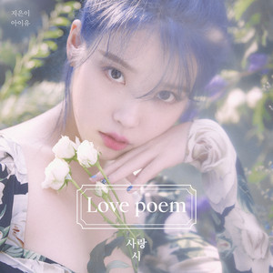 Love poem - Single by IU | Spotify