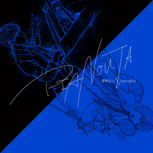 7TZ-HNMT1 - song and lyrics by Sawano Hiroyuki | Spotify