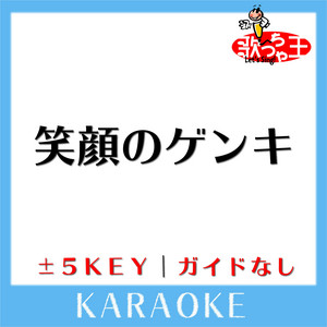すきすきソング (水森亜土 : オリジナル歌手) (アニメ「ひみつのアッコ
