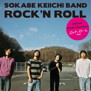 曽我部恵一BAND - Album by SOKABE KEIICHI BAND | Spotify
