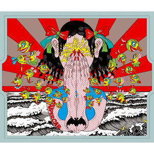 YUMEGIWA LAST BOY - song and lyrics by Supercar | Spotify