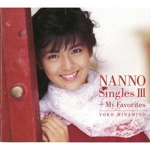 NANNO Singles Collection 1985〜1991 +1 - Compilation by Yoko