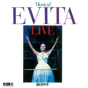 ミュージカル『バック・トゥ・ザ・フューチャー』サウンドトラック