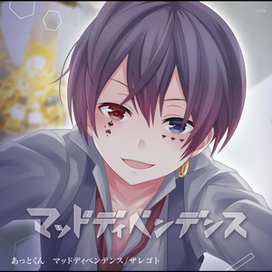 Aces (type A, Digital Edition) - Album by あっとくん | Spotify