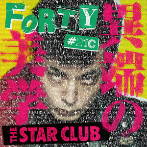 ROCK'N' ROLL RIDER ‑ 曲・歌詞：THE STAR CLUB | Spotify