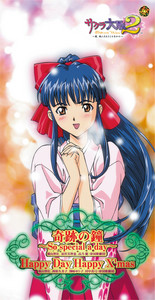 サクラ大戦　奇跡の鐘　プロモーションビデオ　VHS　非売品