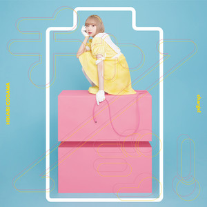 あまのじゃく - Single by 小玉ひかり | Spotify