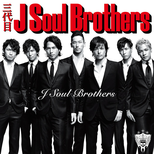 24karats STAY GOLD - feat.三代目 J Soul Brothers / EXILE - song