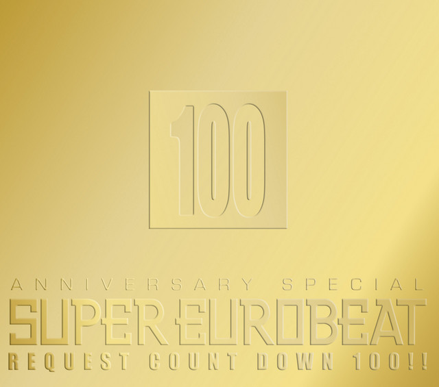 Super Eurobeat Vol.100 ‑「コンピレーション」by ヴァリアス
